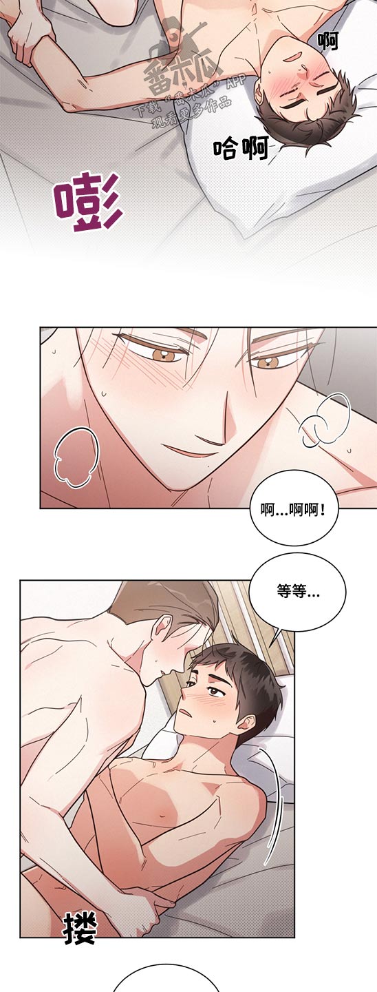 第70章：想象以后1