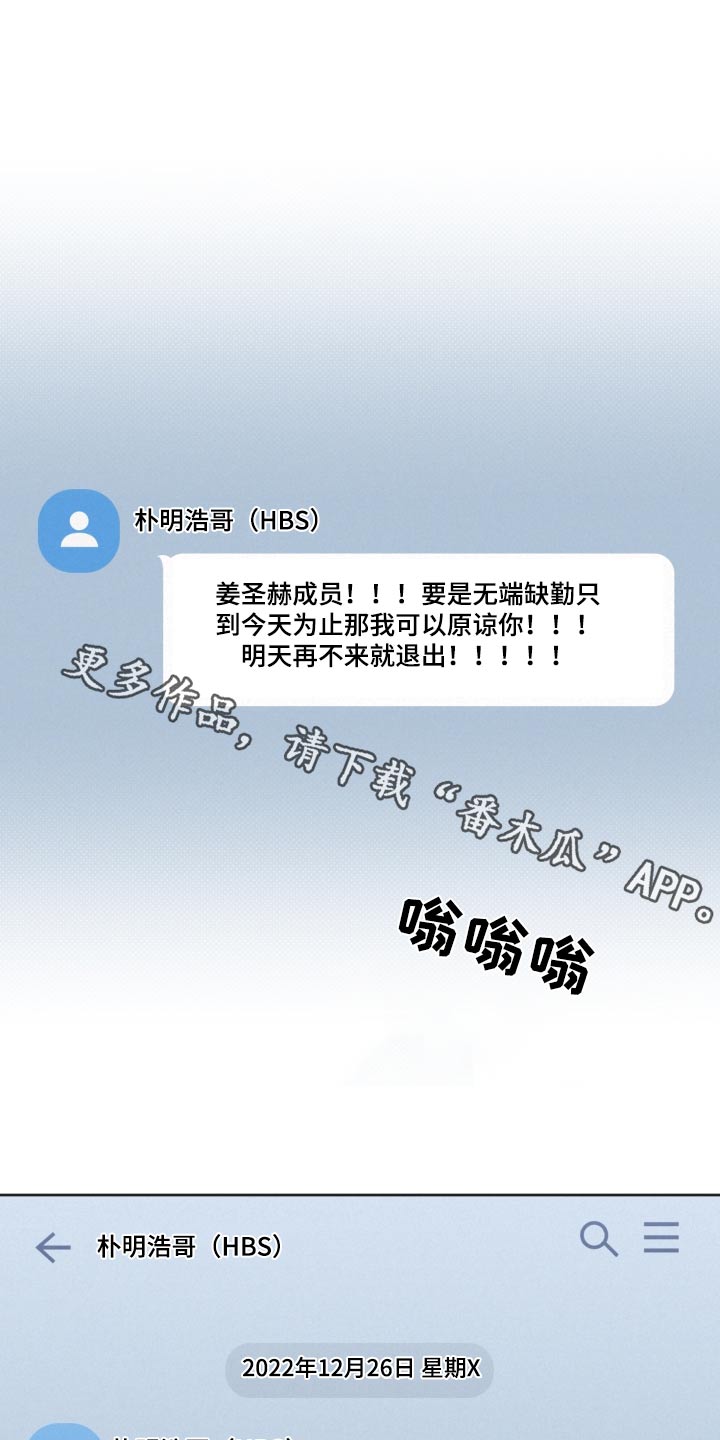 第145章：【第二季】那个人0