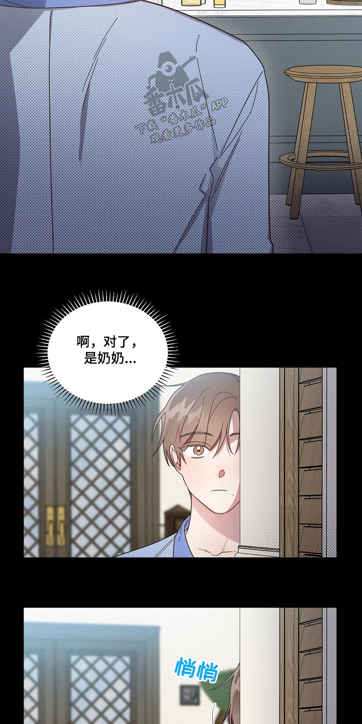 第82章：【第二季】不自在3