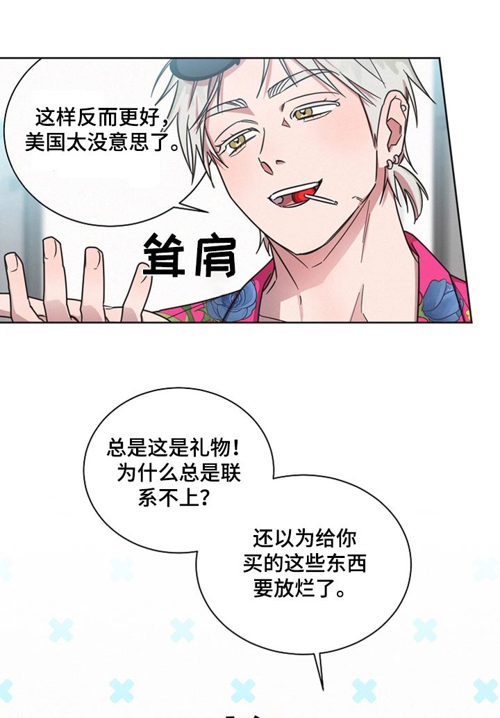 第89章：【第二季】出去0
