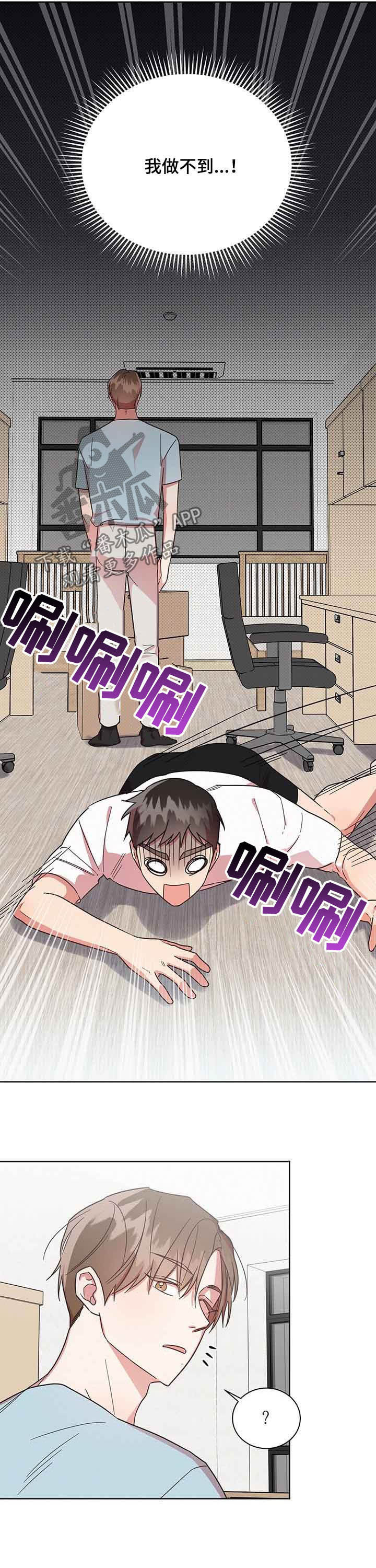 第32章：逃跑3