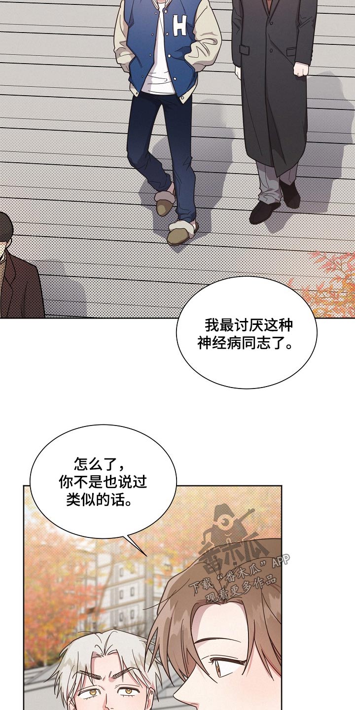 第115章：【第二季】尽管去1