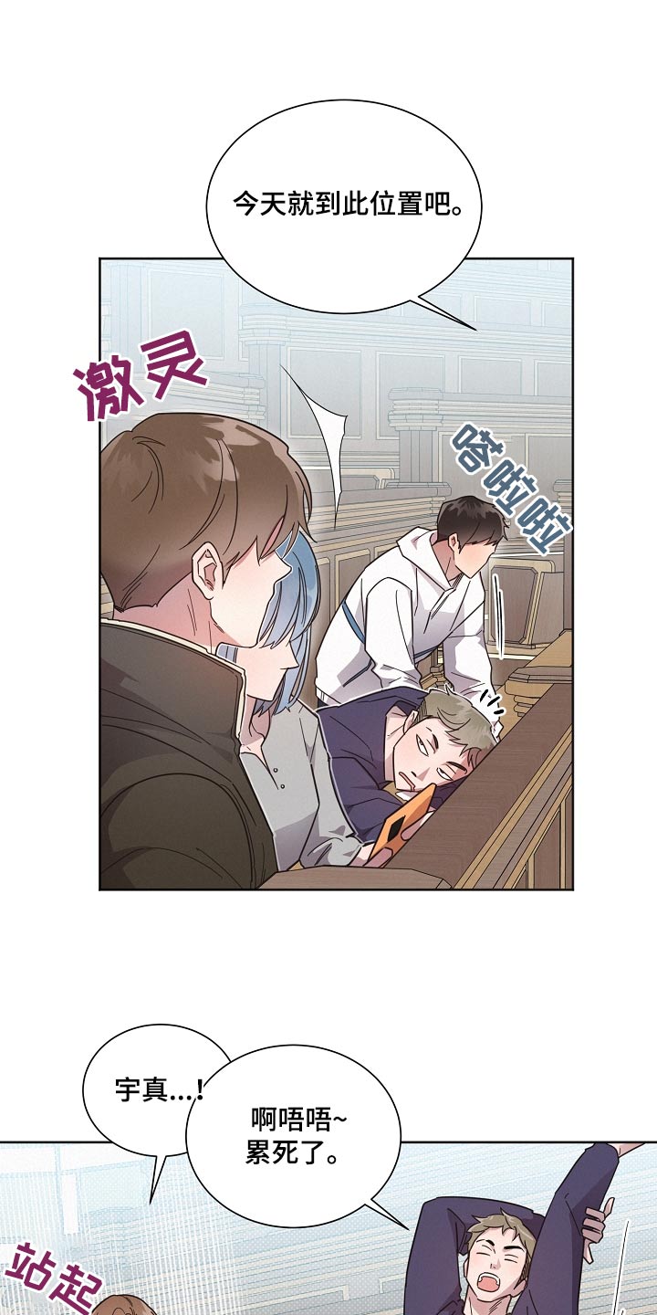 第127章：【第二季】姐姐3