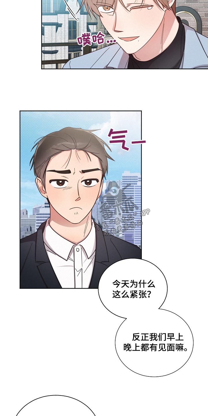 第79章：【第二季】在意1