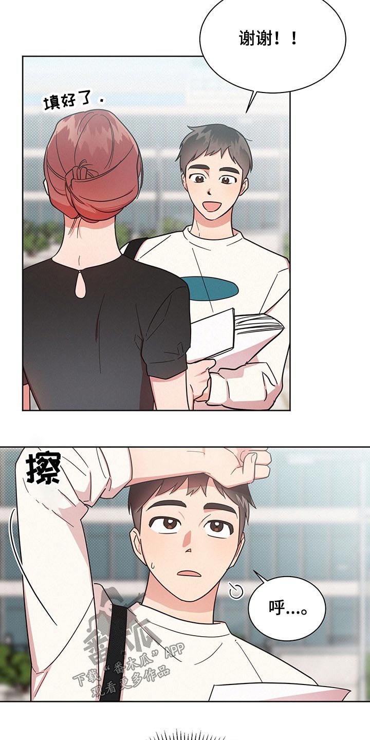 第43章：感谢4