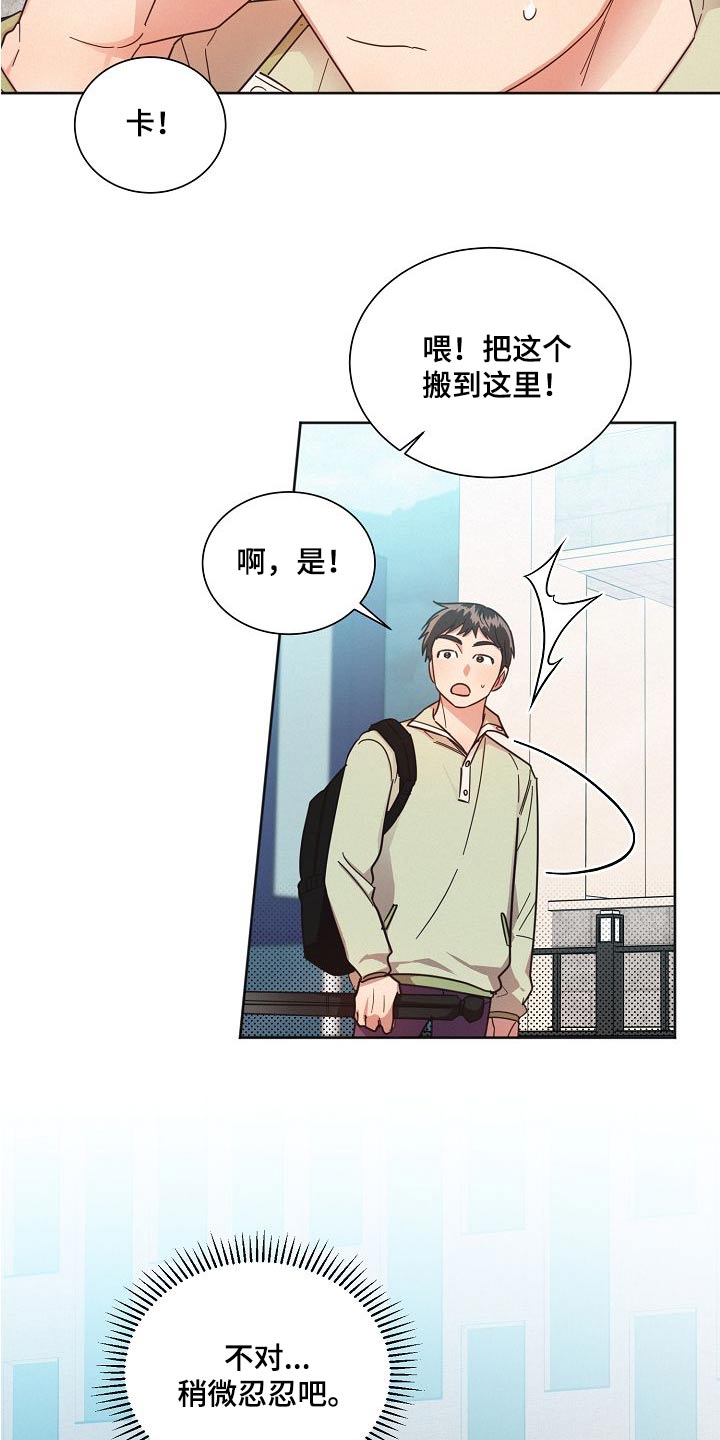 第103章：【第二季】位置4