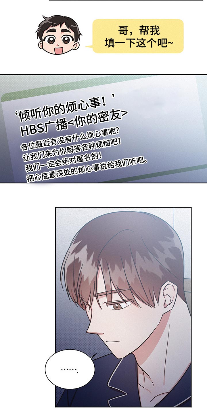 第44章：问题所在1