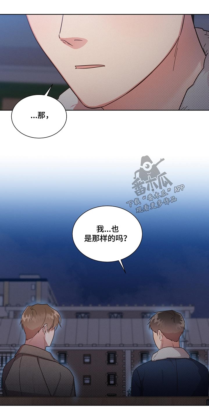 第96章：【第二季】喜欢3