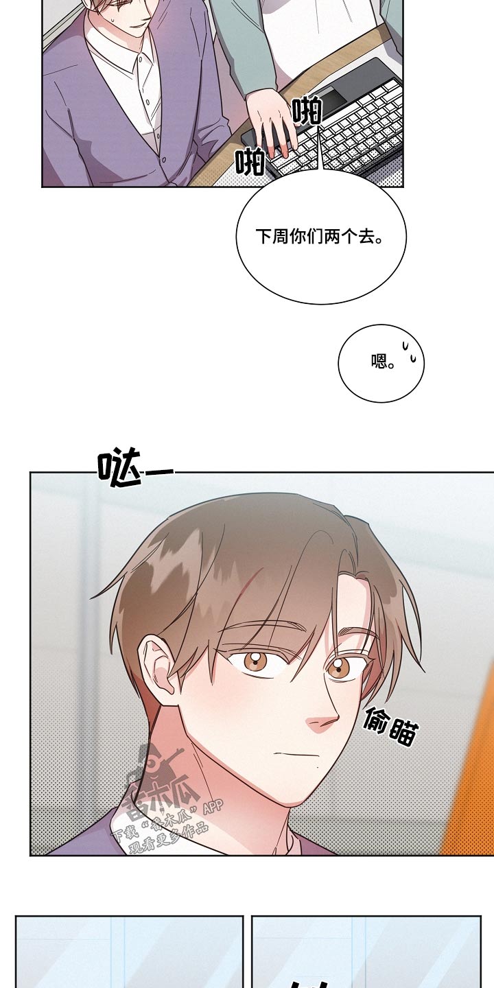 第90章：【第二季】好多了2