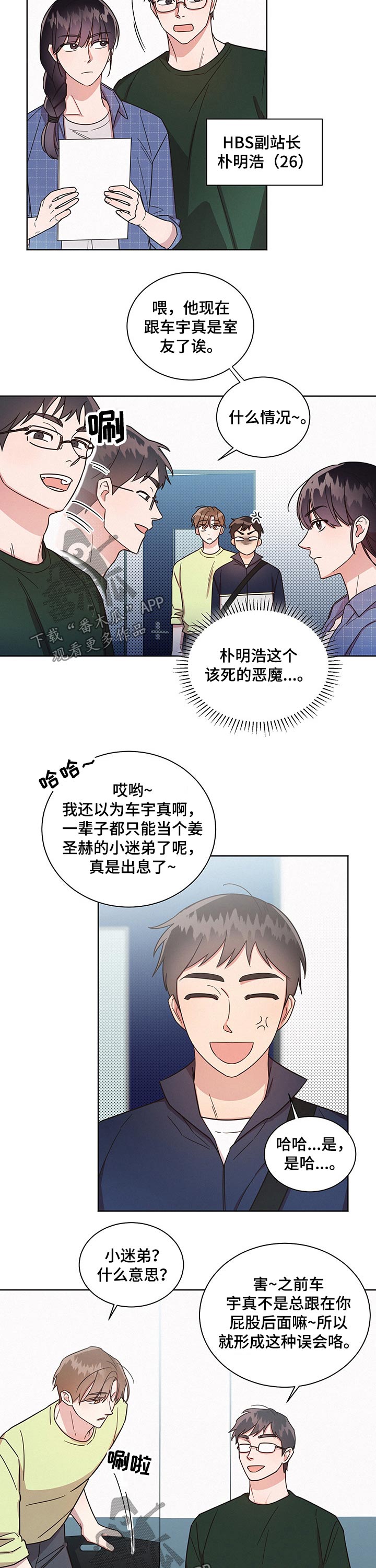 第39章：偷看2