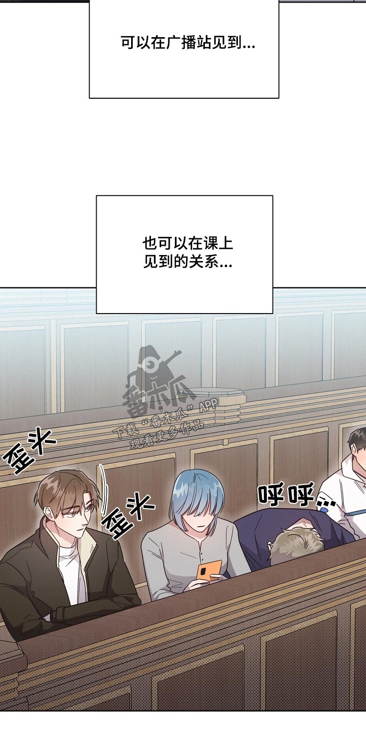 第127章：【第二季】姐姐2