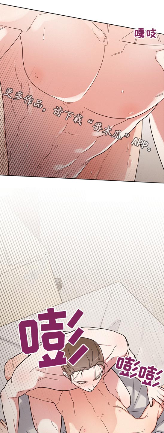 第70章：想象以后0