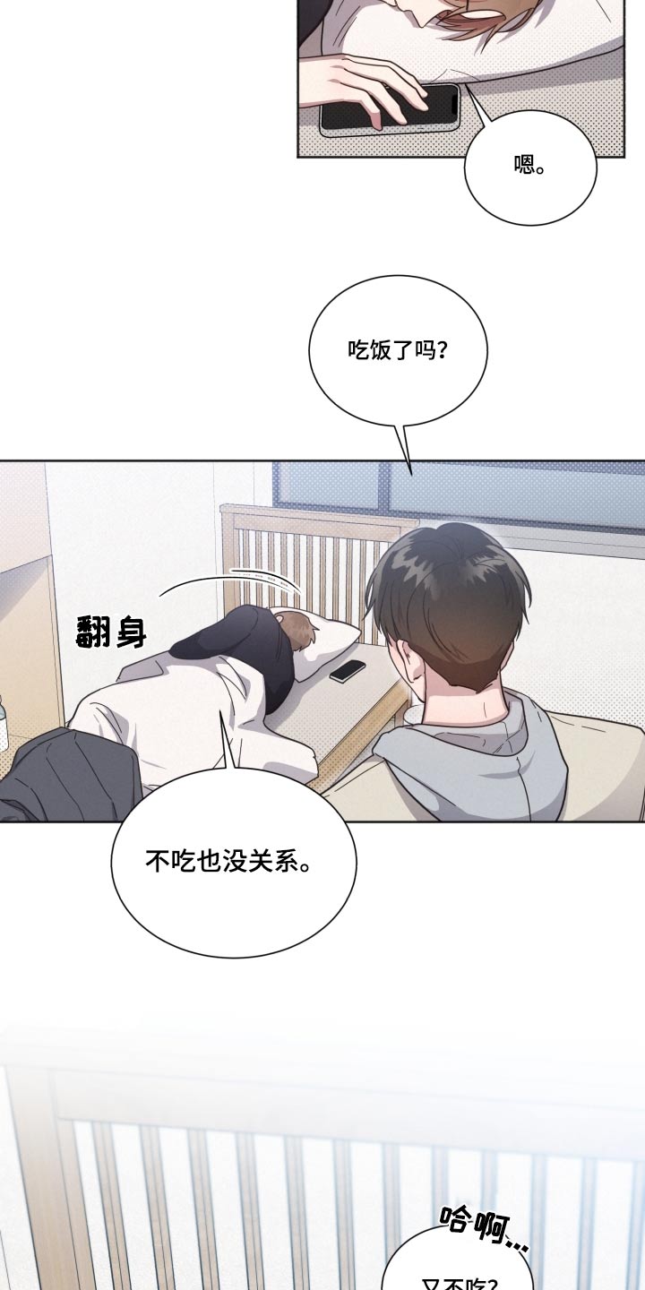 第145章：【第二季】那个人4