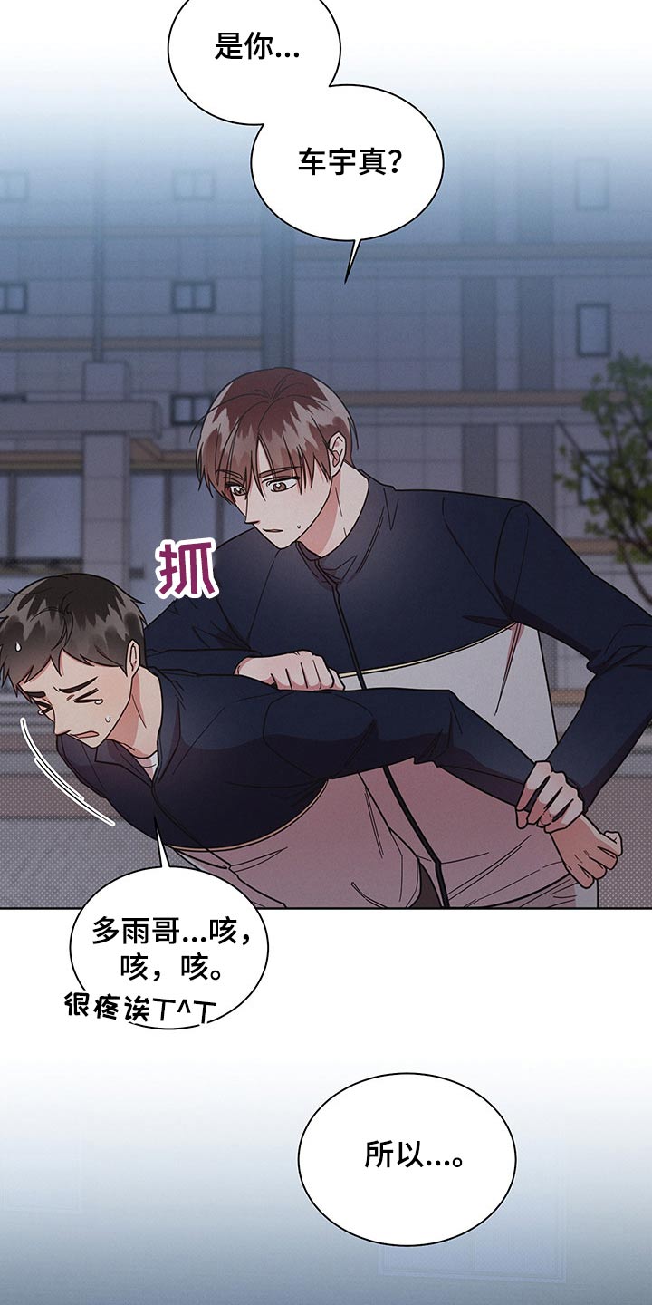 第54章：骚扰1