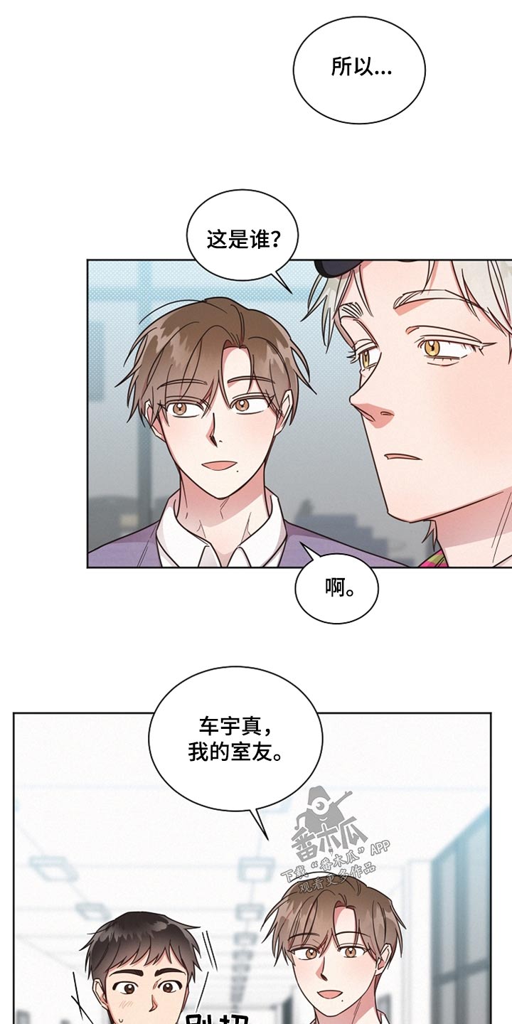 第89章：【第二季】出去2
