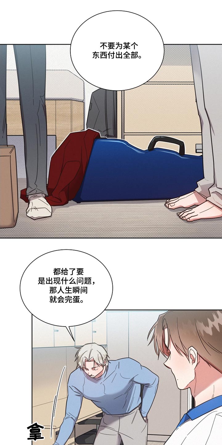 第99章：【第二季】想念0