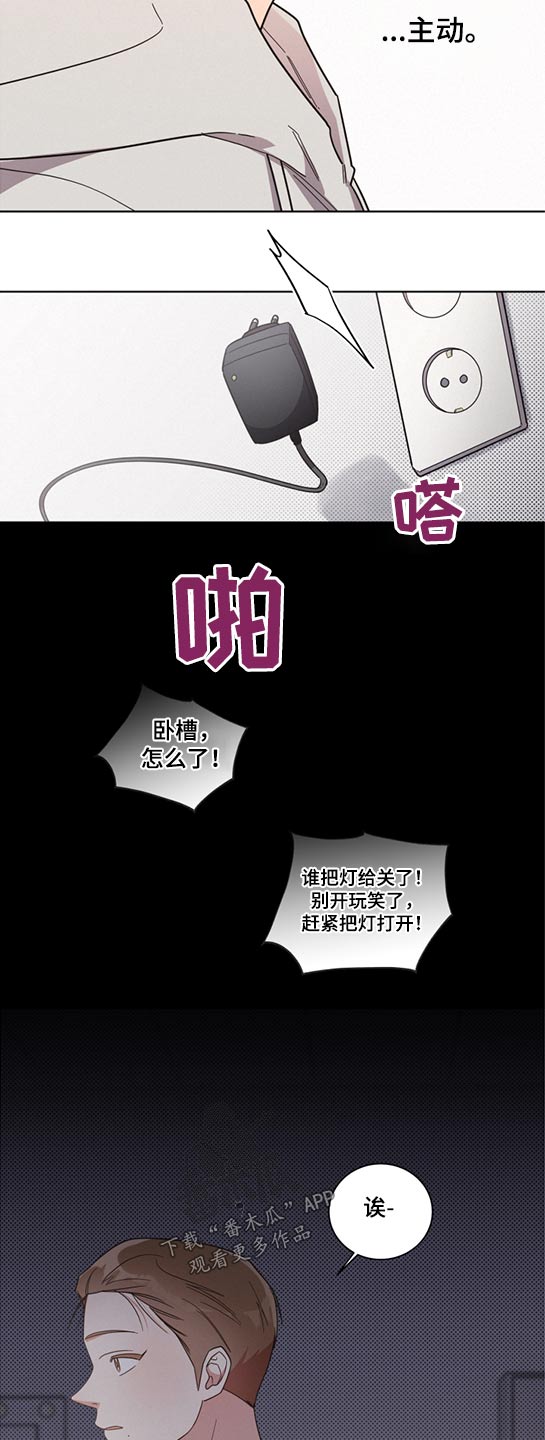 第65章：断电4