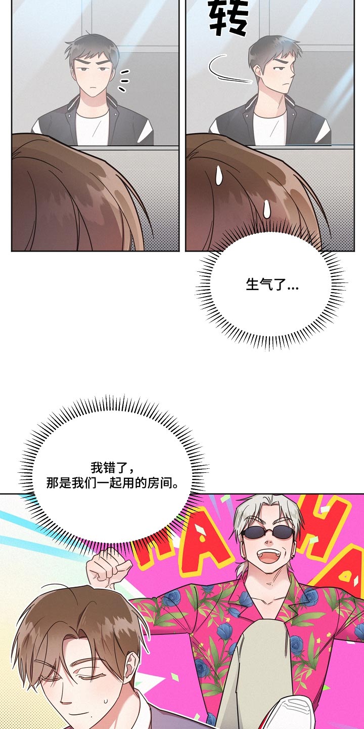 第90章：【第二季】好多了3