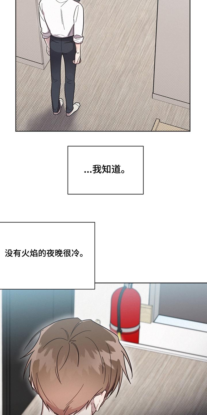 第99章：【第二季】想念2