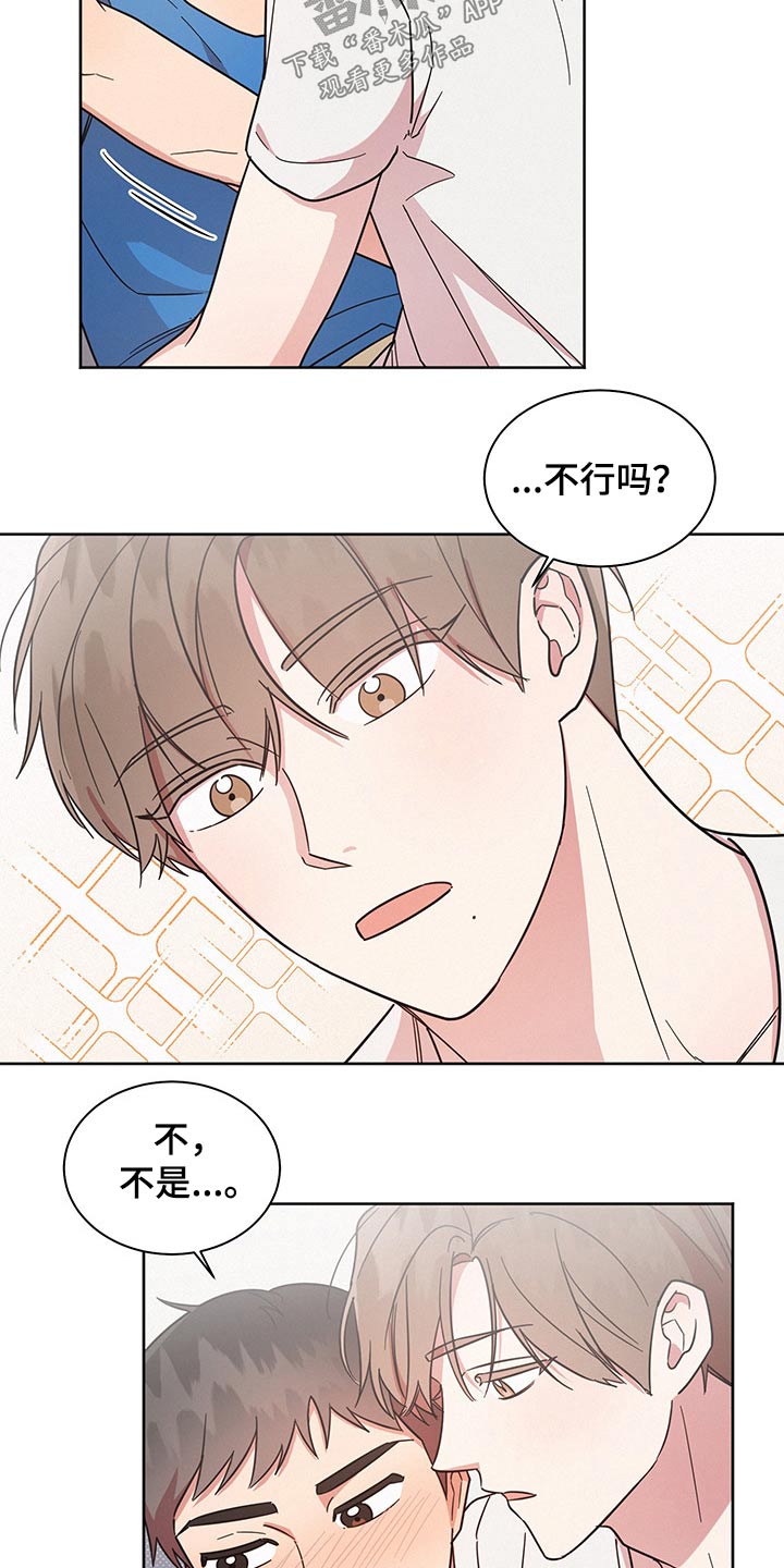第40章：思考2