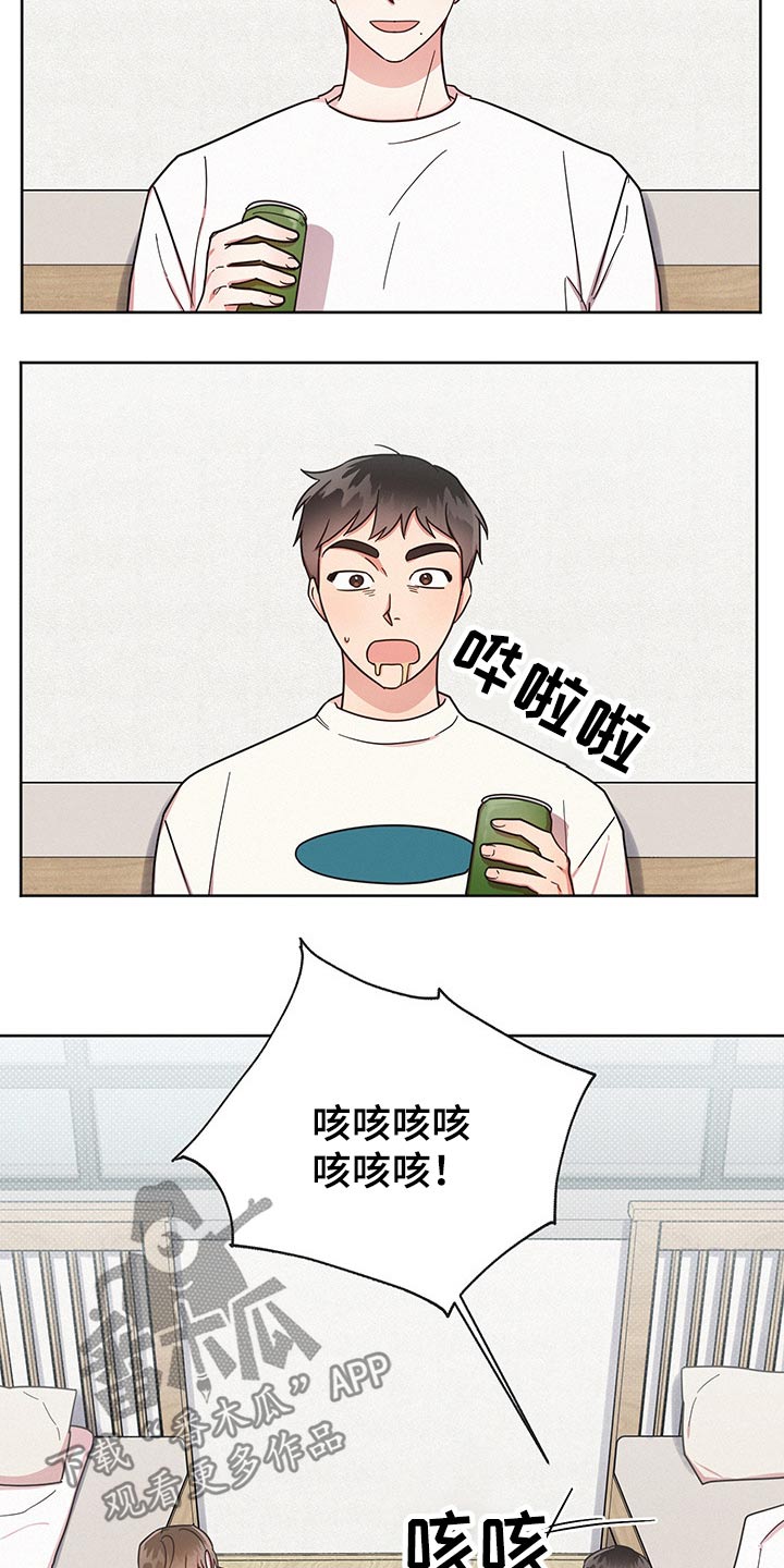 第44章：问题所在3