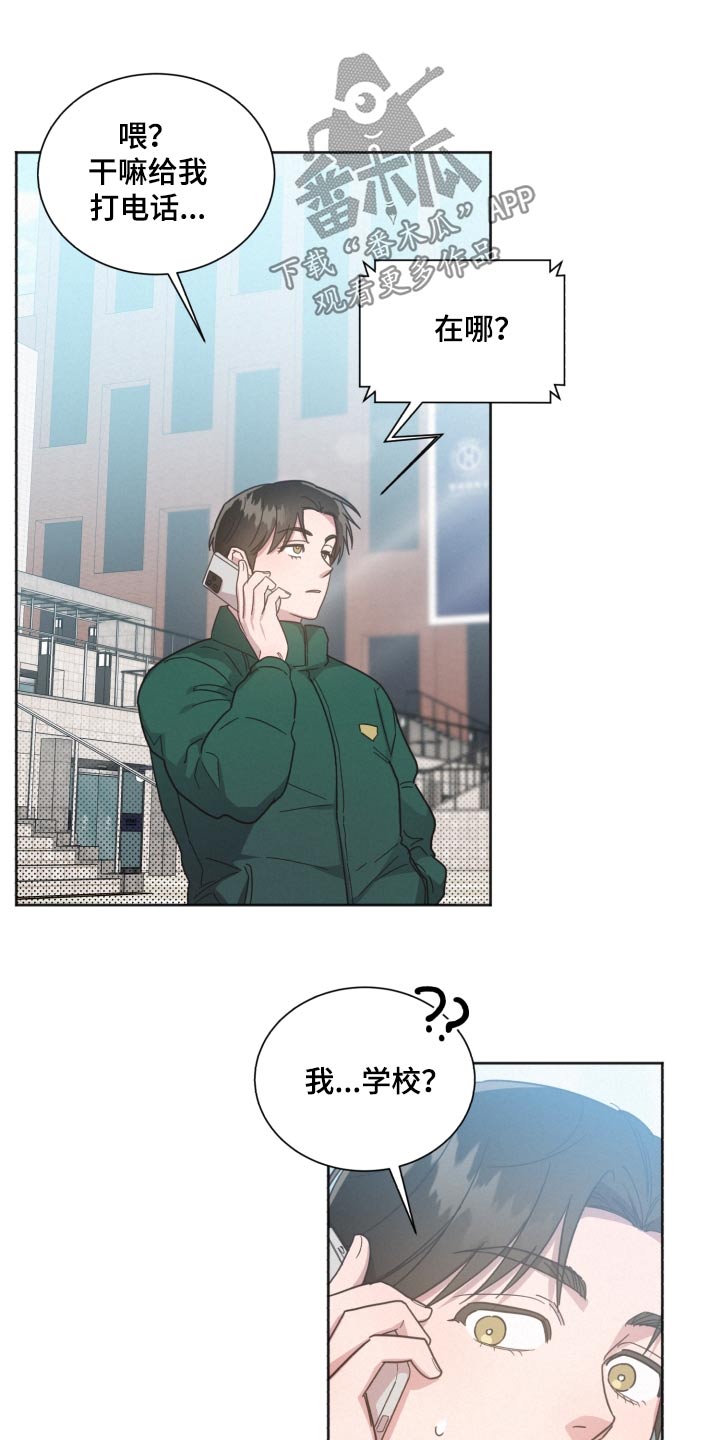 第148章：【第二季】大雪3