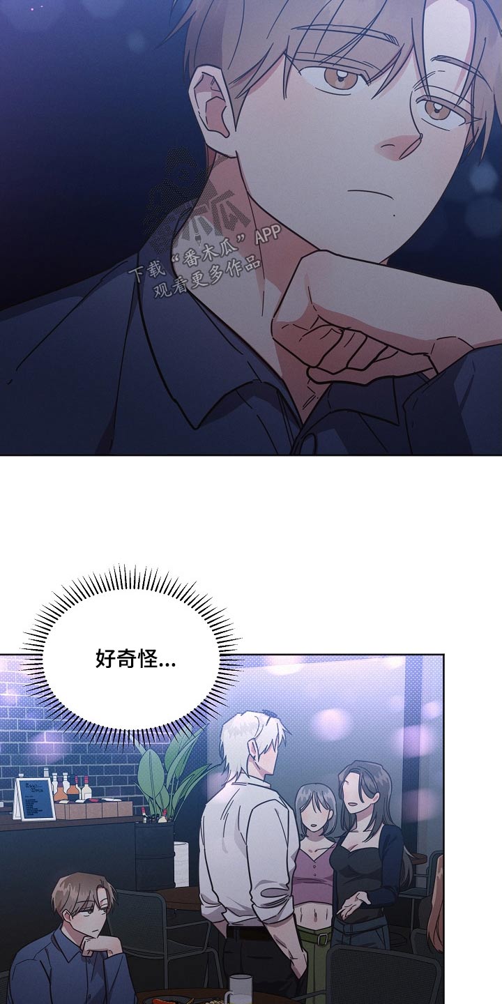 第106章：【第二季】在玩2