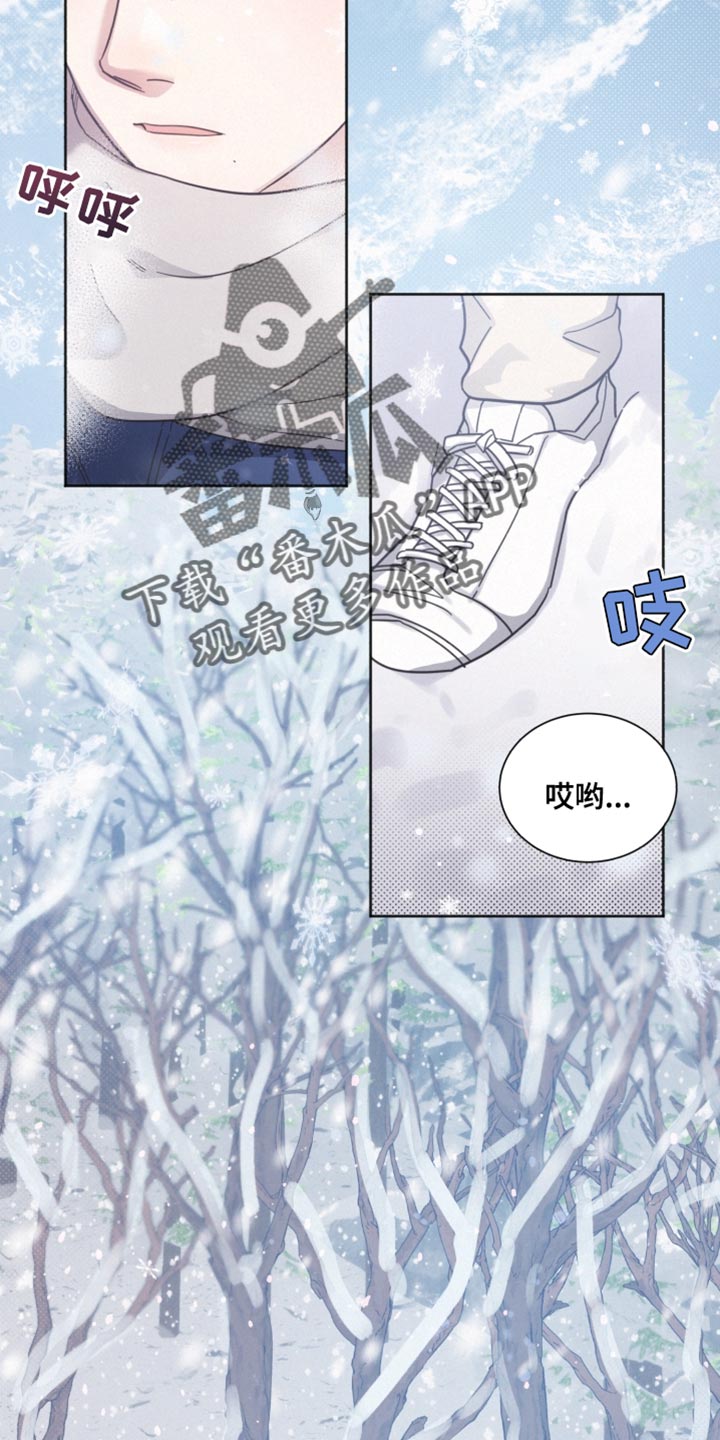 第149章：【第二季】临时封锁1