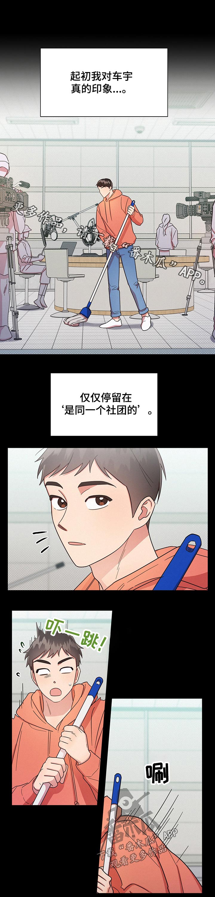第38章：很有意思的人0