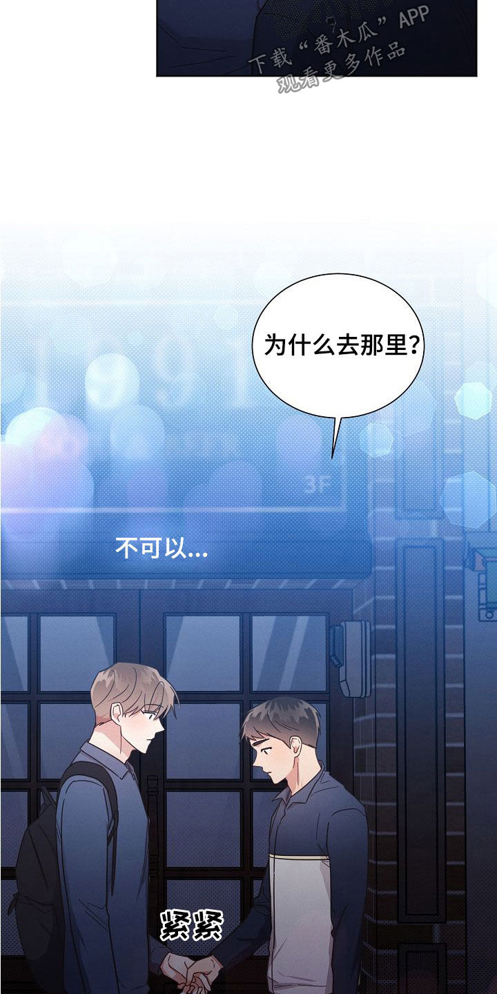 第108章：【第二季】为什么这么难2