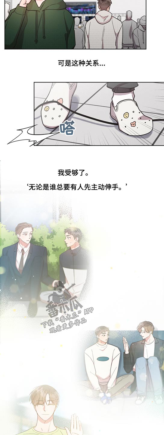 第65章：断电1