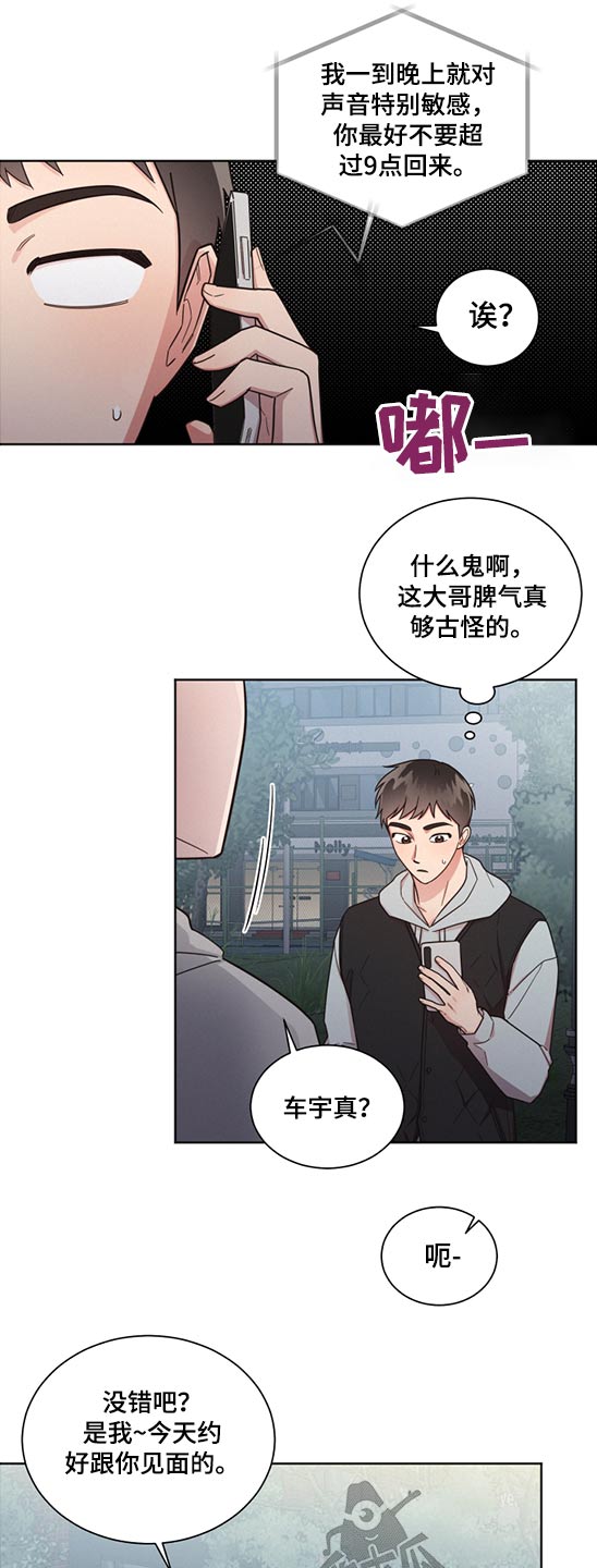 第60章：变态3