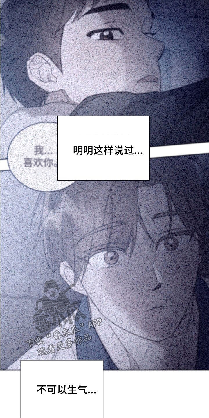 第108章：【第二季】为什么这么难4
