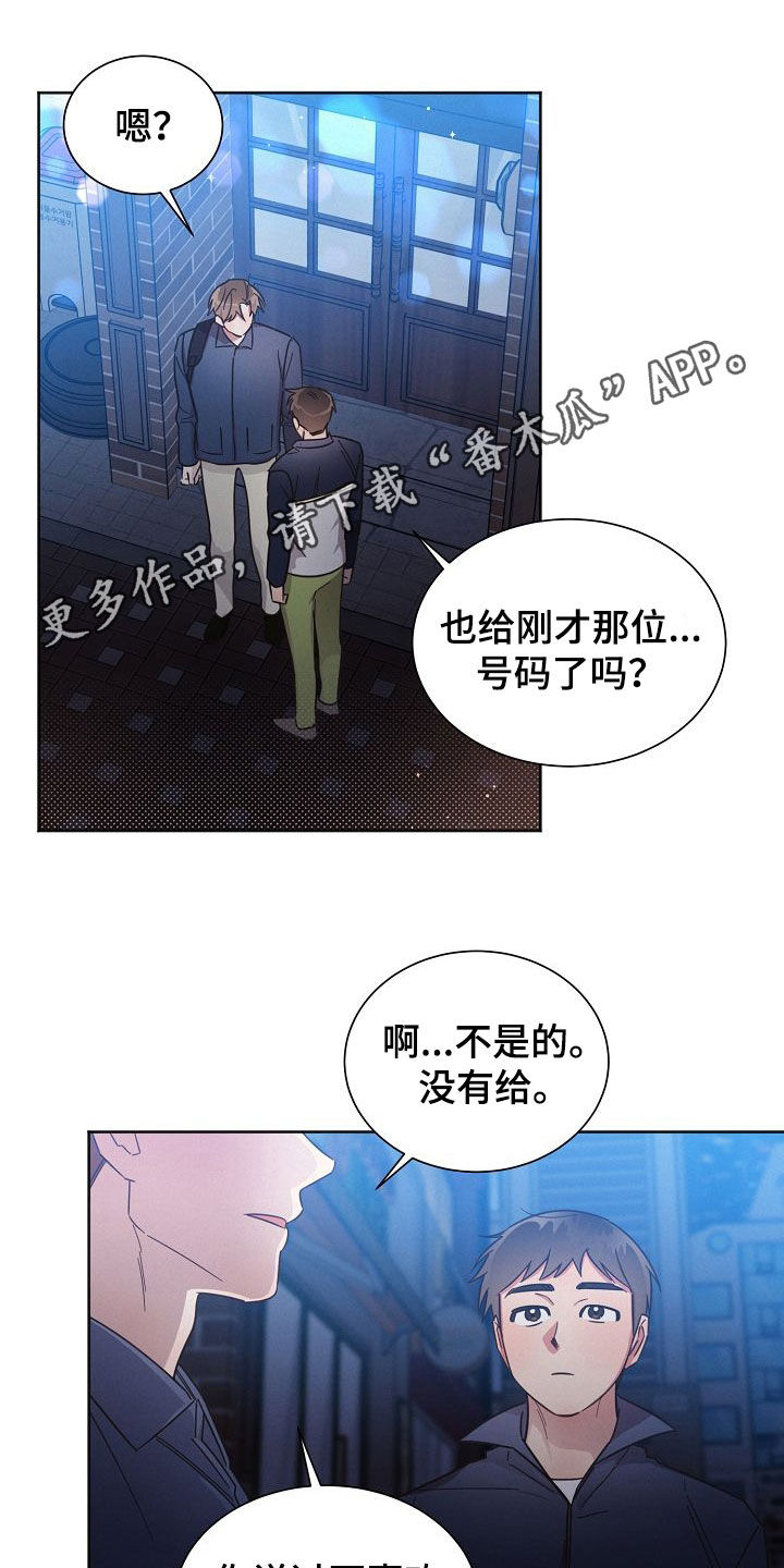 第108章：【第二季】为什么这么难0