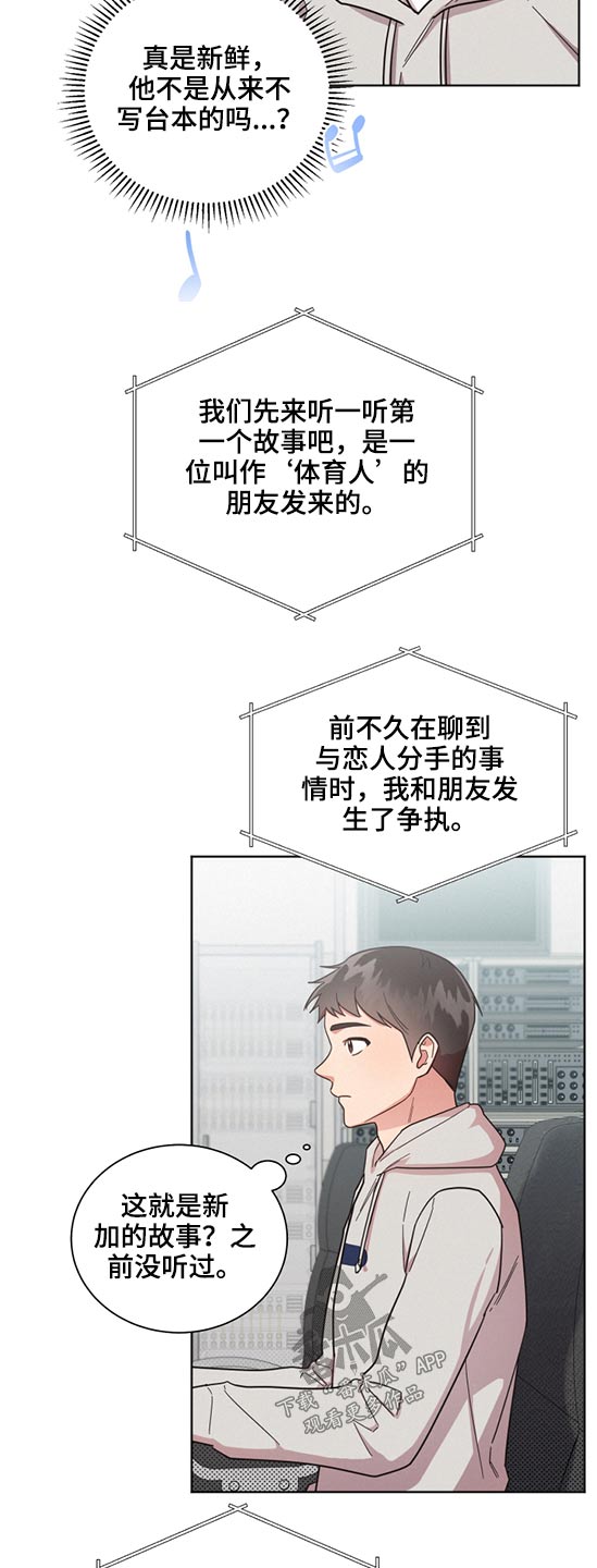 第63章：劈腿2