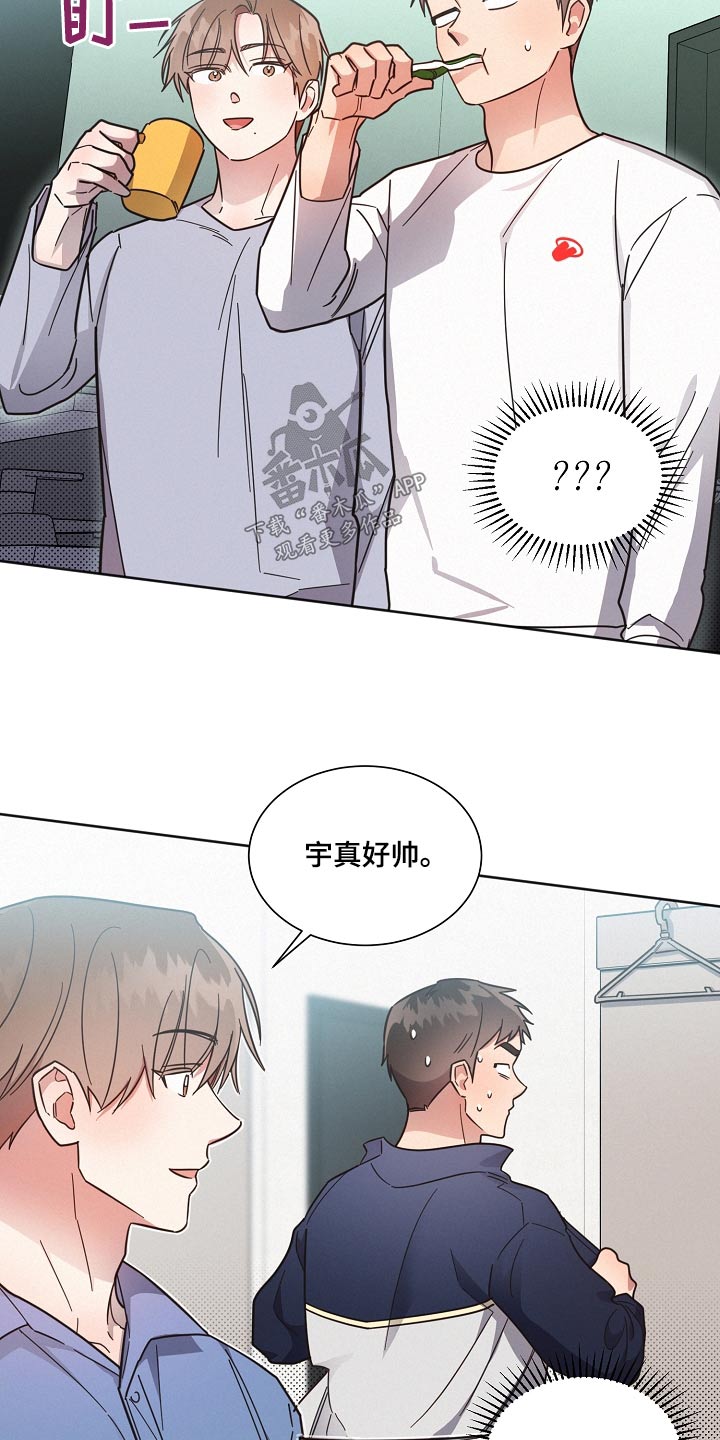 第102章：【第二季】人手不足1