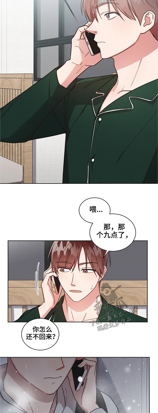 第61章：朋友3