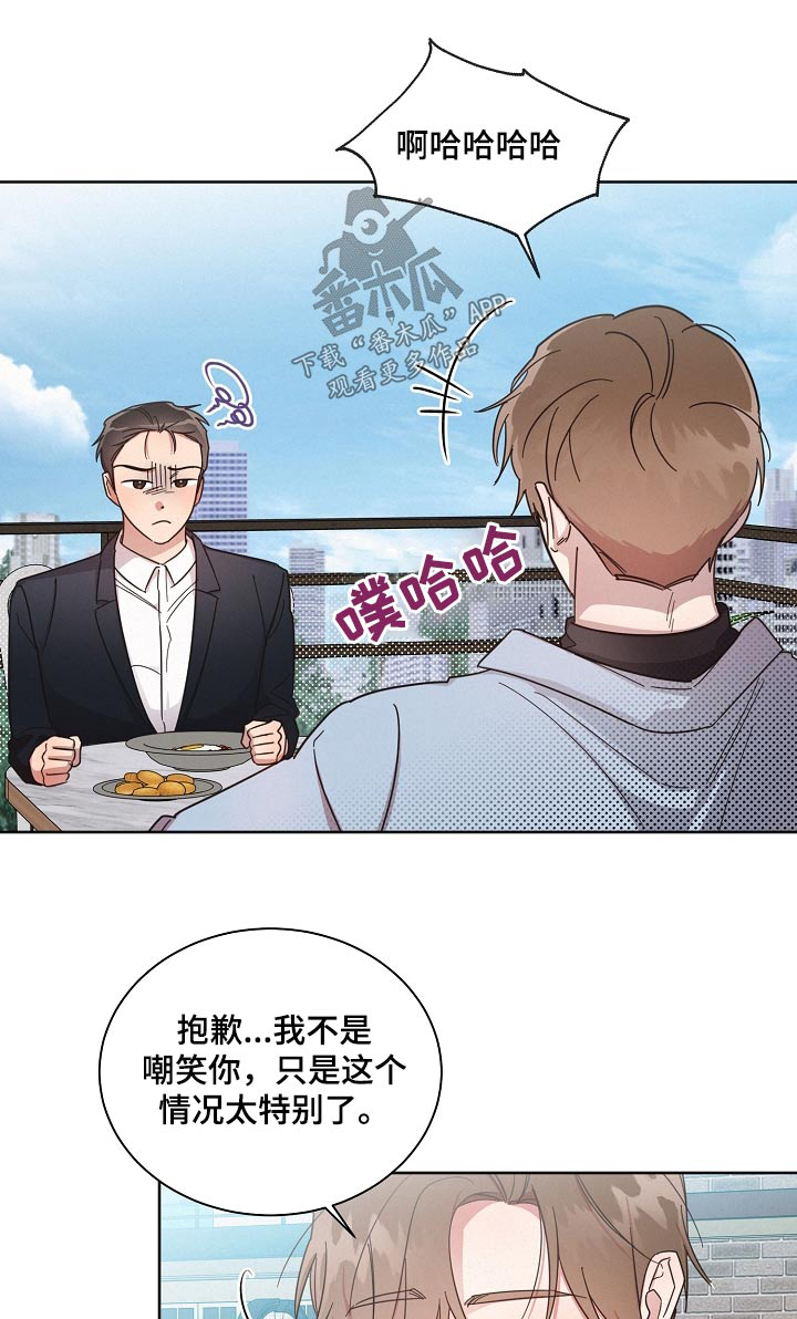 第79章：【第二季】在意0