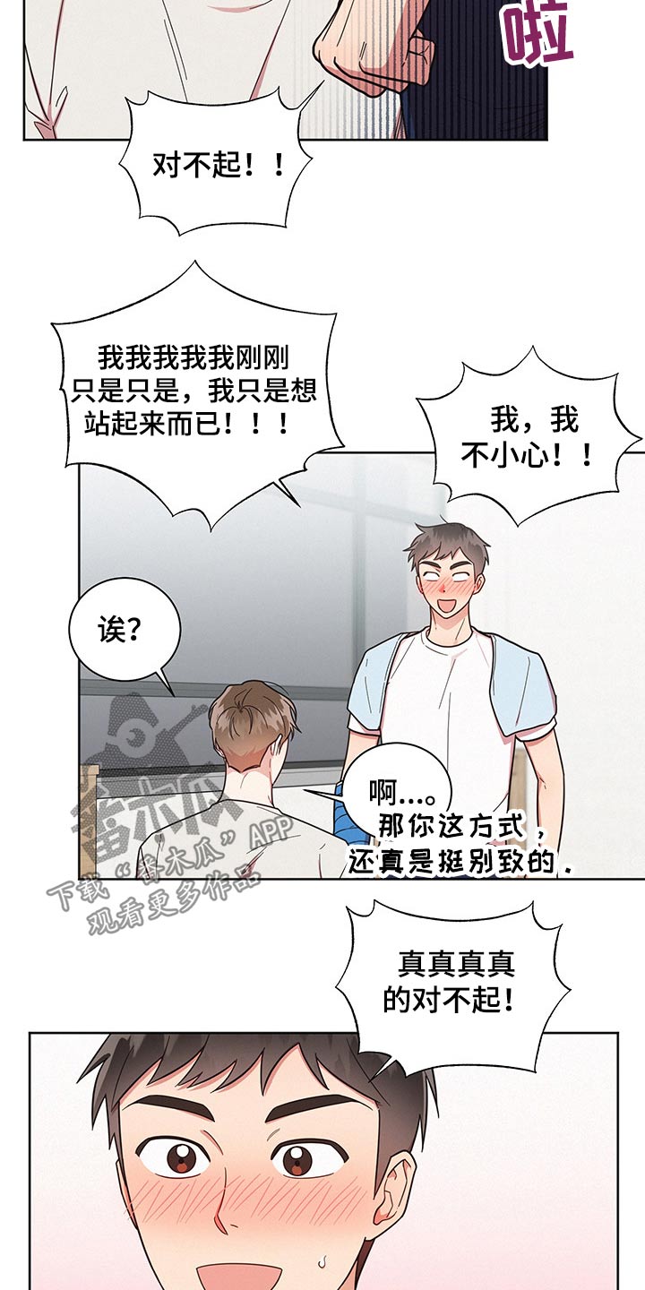 第52章：内心挣扎2
