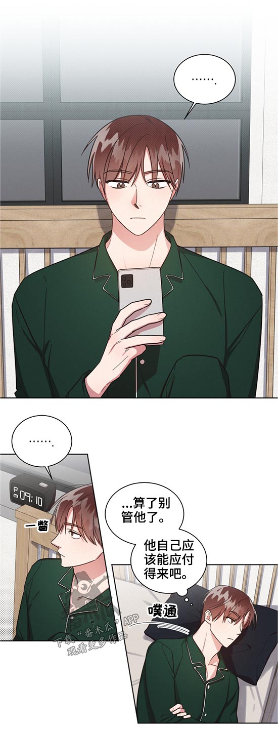 第61章：朋友1