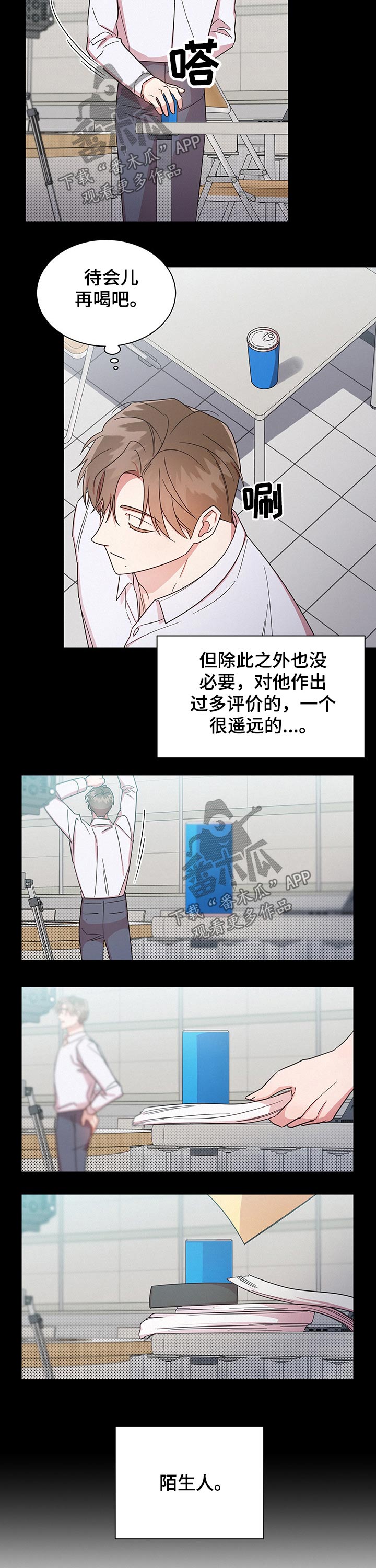 第38章：很有意思的人2