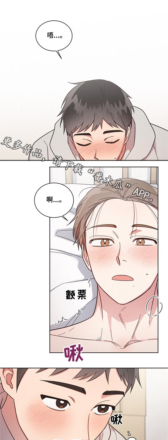 第68章：感觉很奇怪0
