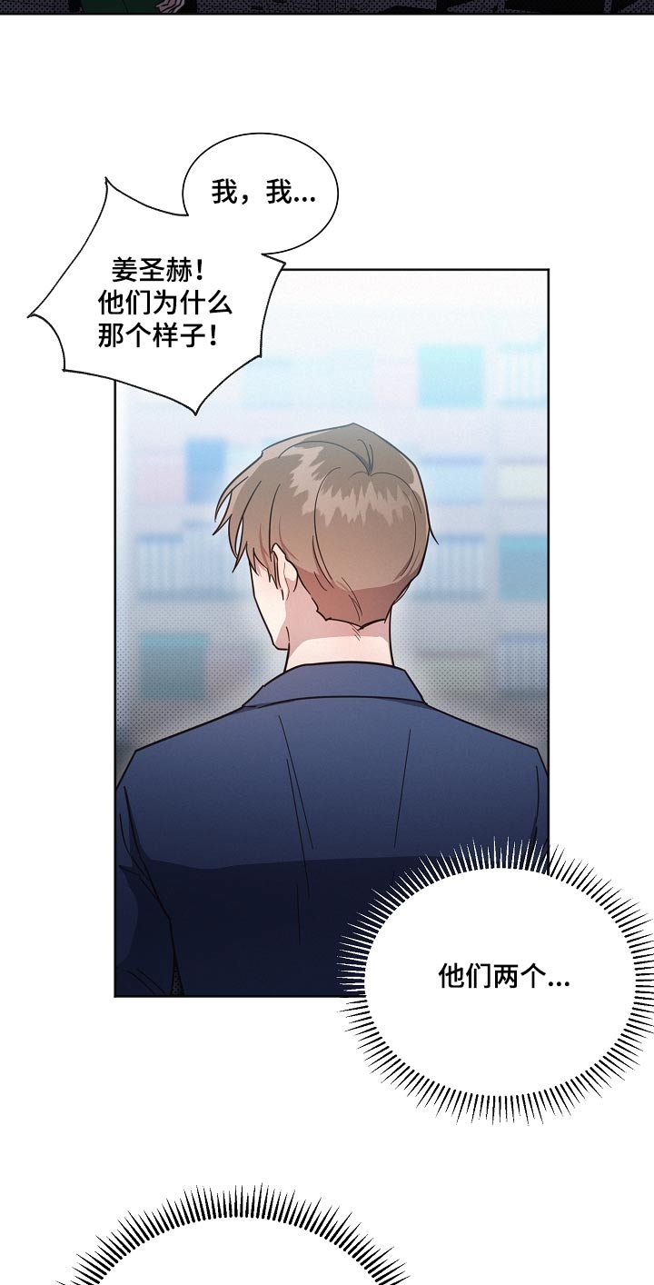 第126章：【第二季】剩下我0