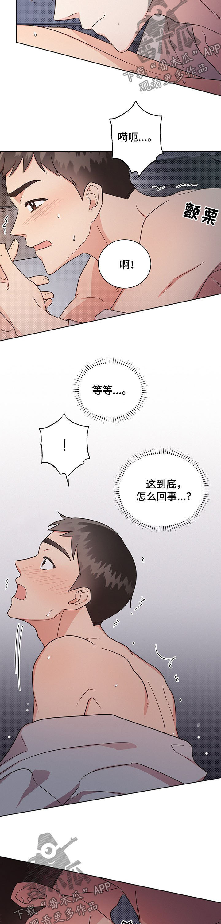 第26章：不管了1