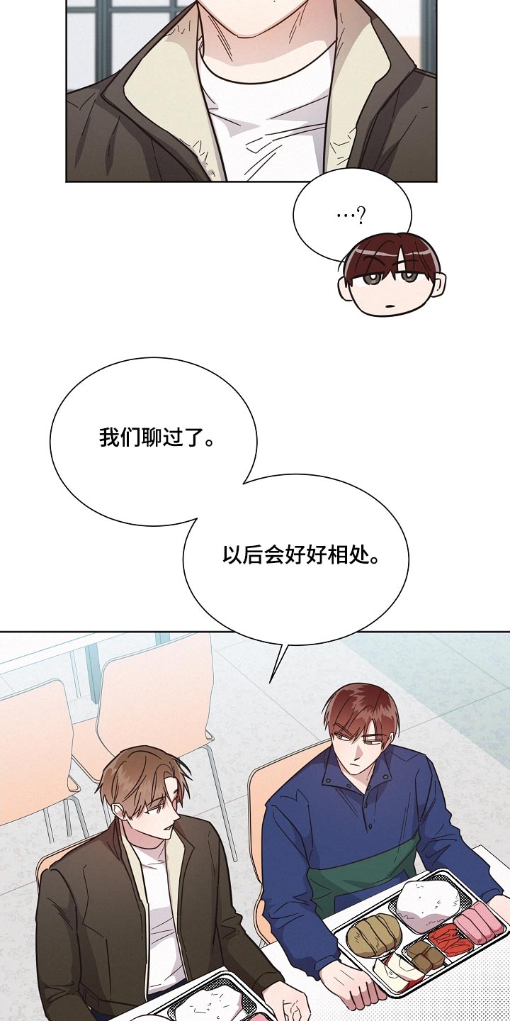 第129章：【第二季】般配4