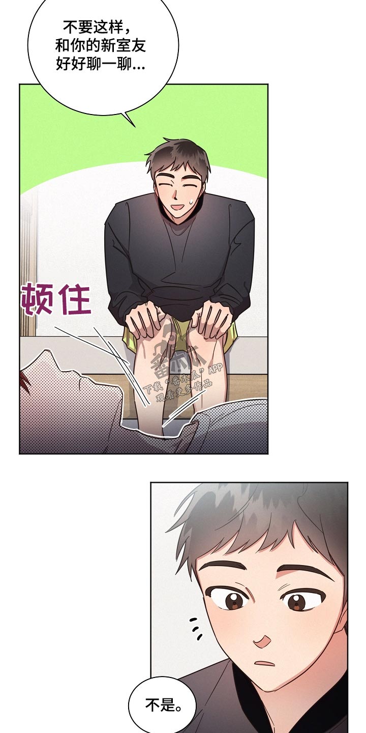 第86章：【第二季】期待2