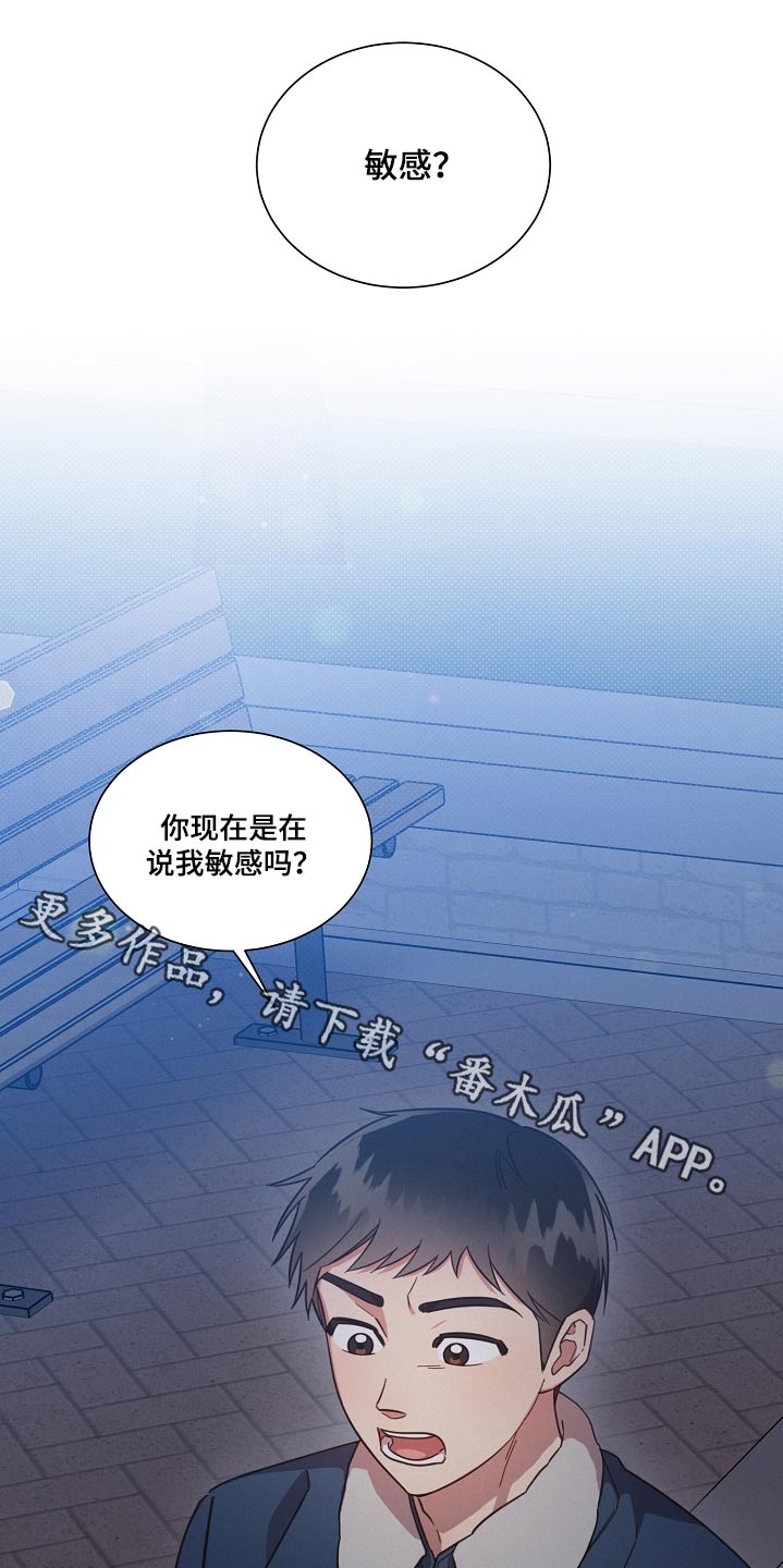 第96章：【第二季】喜欢0