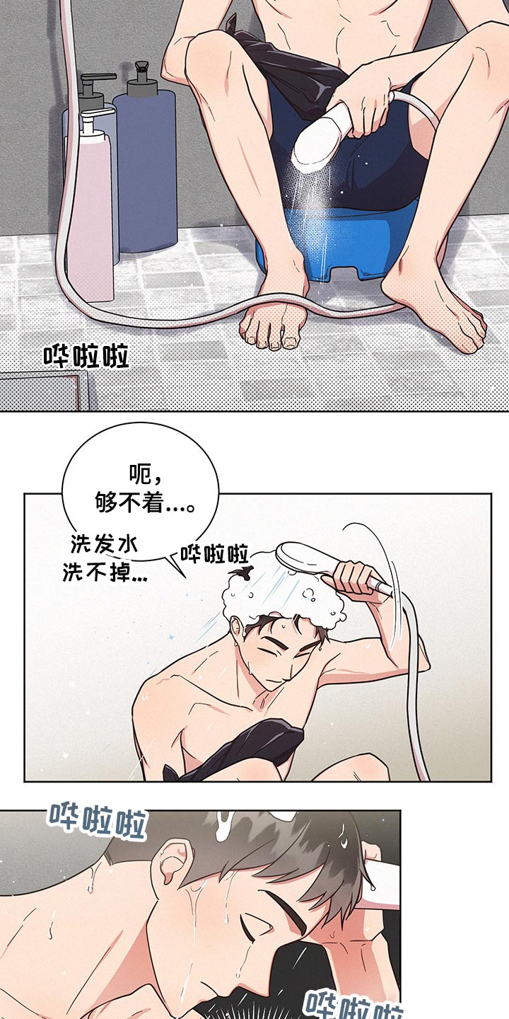 第51章：不至于1