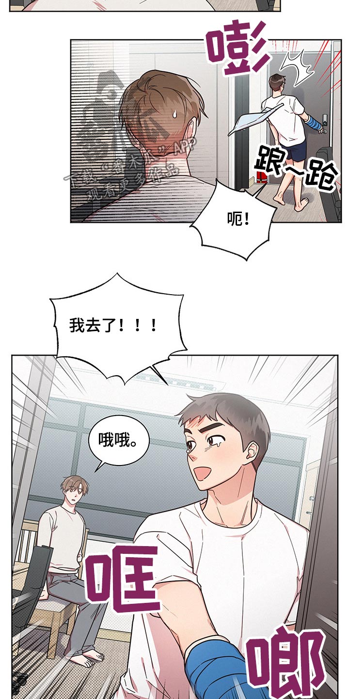 第52章：内心挣扎4