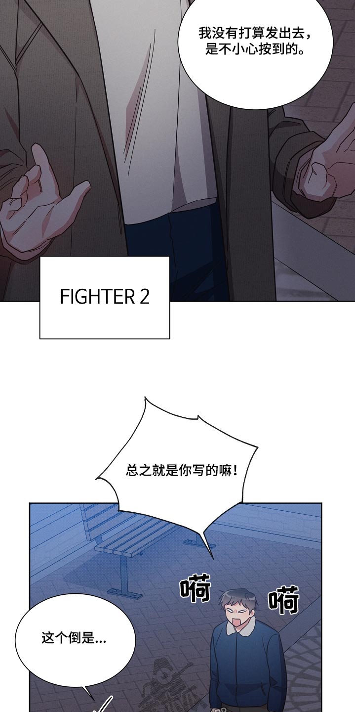 第96章：【第二季】喜欢2
